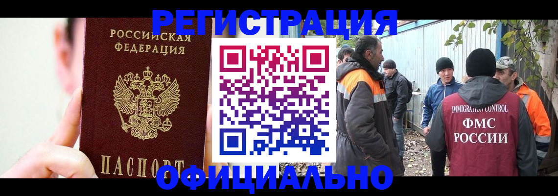 временная регистрация гарантия в Нижних Сергах